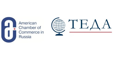 Вступление в Американскую торговую палату (AmCham) и Тихоокеанско-Евразийский деловой альянс (ТЕДА).