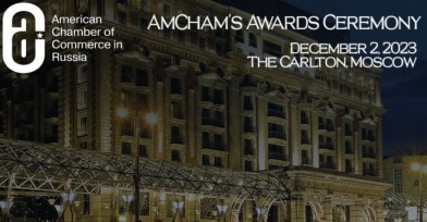 Руководство Эксетера на церемонии вручения премии AmCham Awards